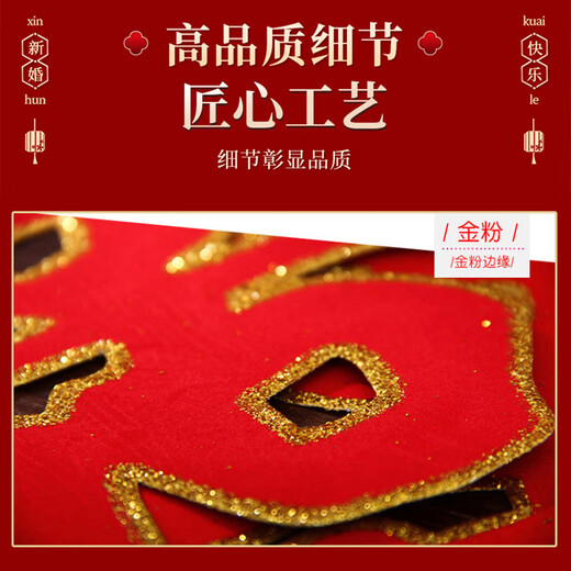 
Dipur large red wedding letter sticker wedding supplies bedroom wedding room layout decoration thickened gold edge wedding 1 pair