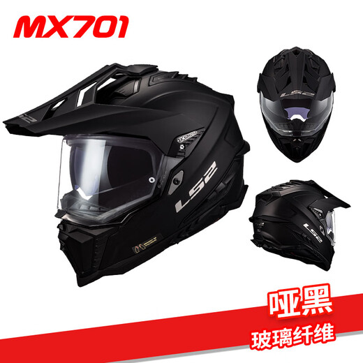 LS2摩托车头盔越野拉力全盔摩旅碳纤维男女挡风四季防晒双镜片 MX701 哑黑（玻璃钢） XXL