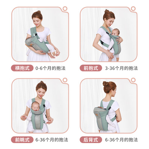 
Aiyuanmei (aiyuanmei) baby baby sleeping strap lightweight front and back dual-use out for newborns simple front-held baby-carrying artifact Mint green