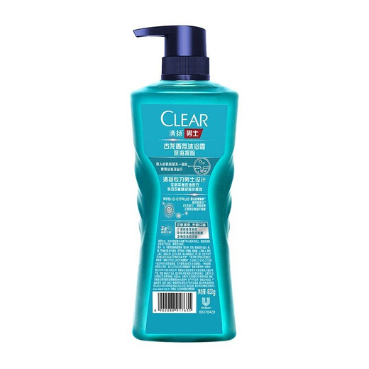 Qingyang Control Anti-Dandruff Shampoo Fluffy Shampoo Fragancia de larga duración Shampoo Men and Women Oil Control 500G + Deep Sea Adventure 600G + 100G *2