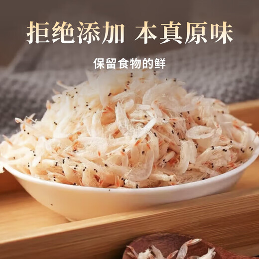 Shandong Shopee Dried Seafood Dried Seafood Dried Seafood Soup Porridge Cold Salad 500g