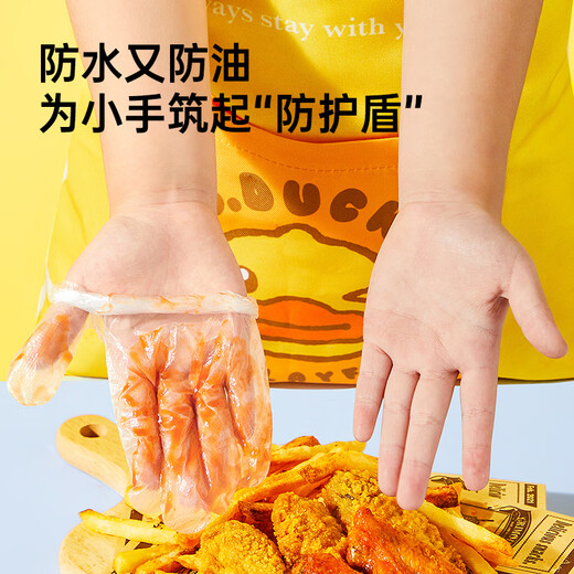 Cui Dahuang Disposable Gloves Children's Yellow Duck Co-branded PE Material Thickened Food Grade Leak-proof Children's Model 3-6 Years Old 100 Pcs
