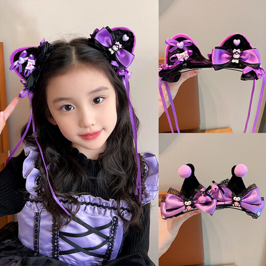 美发工具库洛米儿童发夹2024新款蝴蝶结顶夹侧边刘海夹女童发饰 蝙蝠翅膀库洛米（对装）