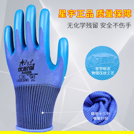 Arbeitsschutzhandschuhe, Hochdarsteller, Gummi-Imprägnant, Gummiarbeiten, Super-Wear-resistente, Anti-Slip-Arbeiten auf der Baustelle, Männer 24 Paare A688 großer Größe L.