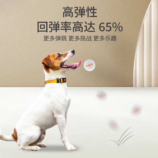 GiGwi dog toy, bite-resistant and molar-resistant, small dog toy ball, self-stimulating cat toy, explosive ball, pet toy ball