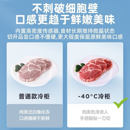 美的（Midea）大容量冷柜冷藏冷冻单温转换商用超市节能省电卧式冰箱约2米冰柜 BD/BC-718DKEMB 718L 电脑控温