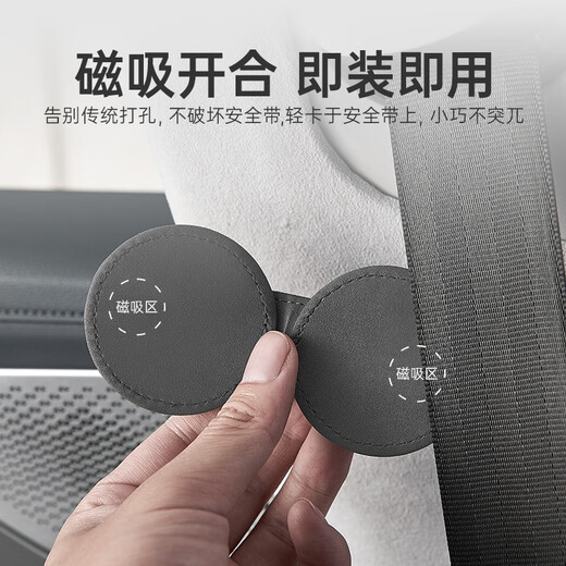 3W Auto-life汽车用品安全带限位器孕妇儿童防勒脖安全带调节夹固定器 经典黑