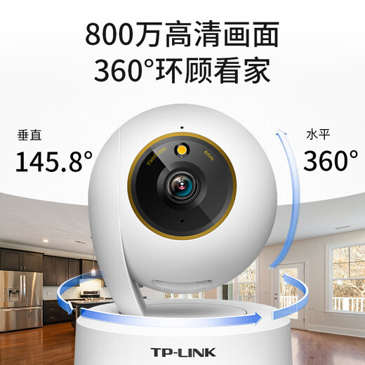TP-Link Camera Home Monitor Indoor Innentum mit hoher Definition Wireless Intelligent Network Camera 360-Grad Panoramic Rotary Gimbal Handy App Remote-Ansichts-Zwei-Wege-Voice-Gegensprechanlage [Single-Lens] 8 Millionen 4K-Flaggschiff 128 GB Speicherkarte [Freigrade 256-GB-Karte