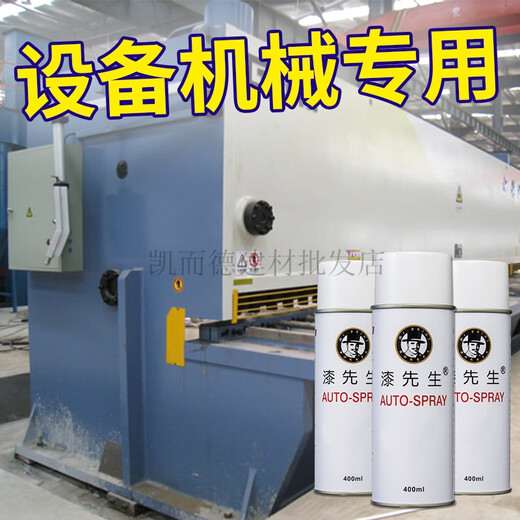 XMSJ手摇自动喷漆RAL7006米灰色ral7008卡其灰色浅灰色劳尔色自喷漆批 RAL7037 400ml
