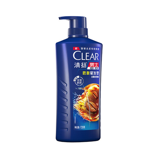 
Qingyang (CLEAR) Anti-dandruff, Root and Firming Hair Certified Oil Control Coffee Solid Hair Zinc Shampoo 720g