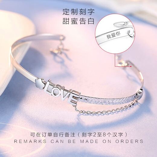 LAOLATU platinum bracelet for women pt950 platinum bracelet adjustable Mother's Day Chinese Valentine's Day gift for wife Pure platinum-LOVE bracelet adjustable