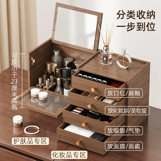SHUSHI dust-proof cosmetics storage box wooden dresser desktop drawer-type large-capacity skin care product storage rack with mirror dust-proof cosmetics storage box with mirror 48.5*19*25cm