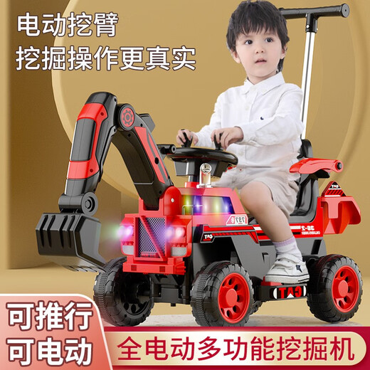 
Hapi Little General Electric Excavator Children's Vehicle Can Be Sitting Toys Electric Vehicle Boys Excavator Large Large Engineering Vehicle Basic Edition [Electric + Push Rod] Yellow