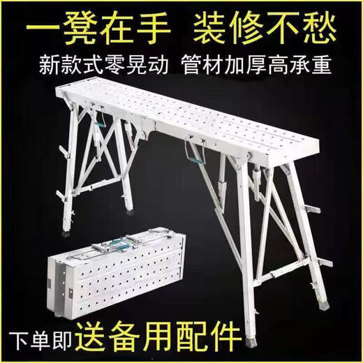 JieShunxing Dekoration Pferdhocker Klapphebe Verdickung Hochhocker Innenschabt Putty Construction Multifunktionales mobiles Gerüst Teleskop 120 cm lang 25 cm breites Modell 16852 Neues Upgrade-verdickter Modell (kostenlose Ersatzteile)
