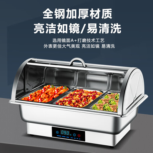 Stainless steel buffet stove insulation stove electric heating Buffy stove canteen hotel buffet insulation table dining table transparent cover three compartments deepening 13.5 liters / touch version