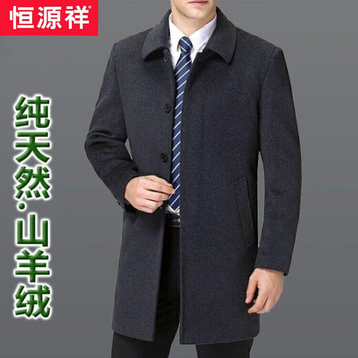 Hengyuanxiang fattened plus size sheep marmoset coat men's middle-aged and elderly wool woolen coat mid-length daddy jacket thickened mid-length navy blue (no velvet) 210/7XL 240-260Jin Jin is equal to 0.5 kg can be worn