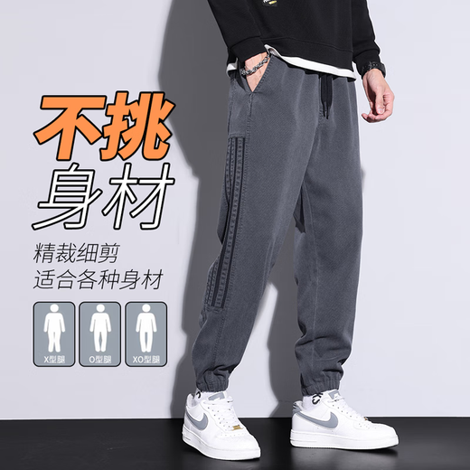 牧世爵休闲裤男士春夏季新款束脚宽松百搭潮流韩版九分运动工装长裤子男 Y6666深灰 常规 XL