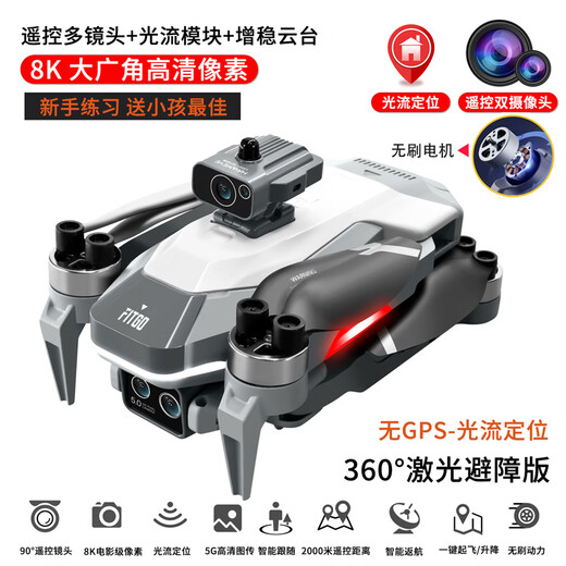 Neue High-End-GPS-Positionierungsdrohne-Luftfotografie 10.000 Meter 8K High-Definition Professionelle Quadcopter Folding Fernbedienung bürstenloser Hindernisvermeidung Version 8k Dual Camera-GPS Return Doppel Elektro