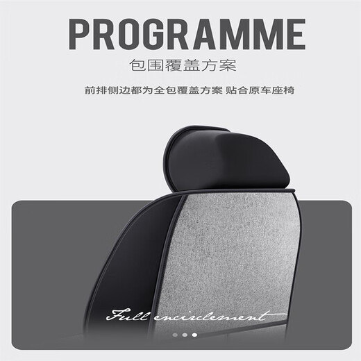 东风标致4008 206 207 307 408 308 2008 5008汽车坐垫专用座套 五座全包豪华版-质感灰