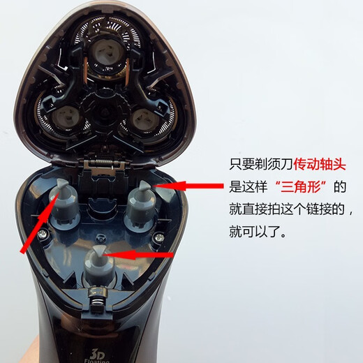 适配飞科剃须刀刀头刀片网FS965 FS966 FS967 FS968充电器线机头盖卡门支架驰慧 FS966 FS967 FS968整体机头含刀片