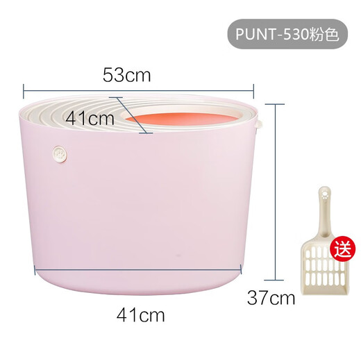 IRIS cat litter box top-entry cat litter box anti-splash large anti-odor PUNT IRIS extra large cat toilet PUNT530 pink suitable for pets within 8KG