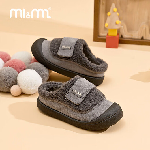 M1&M2 Spanish children's shoes, children's velvet slippers, new winter style, cute imitation wool velvet lining, half pack warm and comfortable cotton shoes, Khaki 27, suitable for feet 16~16.5cm long