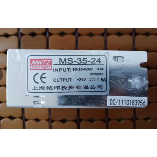 
Shanghai Mingwei S-35-24 MS-35-24 Mingwei LRS-35-24 NES-35-24 switching power supply S3524V/1.5A