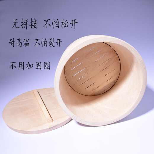 Panzhihua wood steamed rice bucket Zhengzi whole wood dug bucket steamed rice artifact with lid Panzhihua household commercial size mouth outer diameter 16 cm steaming 1Jin Jin is equal to 0.5kg rice