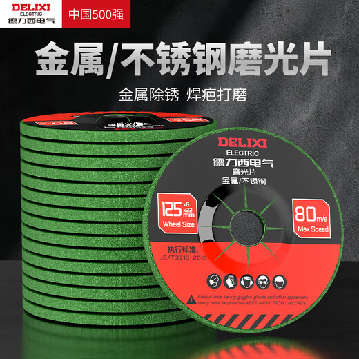 DELIXI ELECTRIC polishing disc 100*6 polishing disc sandpaper polishing angle grinder ceramic tile stainless steel grinding wheel tool rust removal polishing disc green 100*6*16mm 1 piece