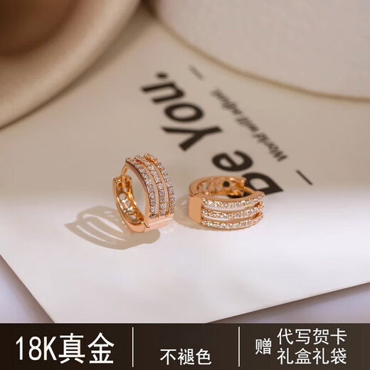 Nilan Fat Dong Lai's same style 18k gold earrings, Paris design, rose gold earrings, elegant hoops, 18k rose gold style + gift box and gift bag
