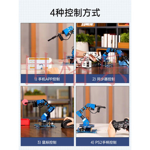 Yue Changsheng Robotic Arm xArm 1S Intelligent Serial Bus Servo Robotic Arm/Desktop Robot Support Teaching Pendant xArm1S Robotic Arm Finished Product