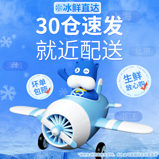 Calf Casey's fresh steak raw meat whole cut children's beef family set without splicing 5 slices sirloin + 5 slices filet + 6 pieces set (1.2kg)