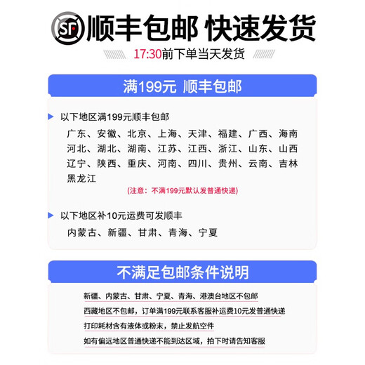 Roewe Consumables for Canon IPF671 771 681 686 PFI-8107 Plotter Printer Ink Cartridge Y Yellow (without chip)