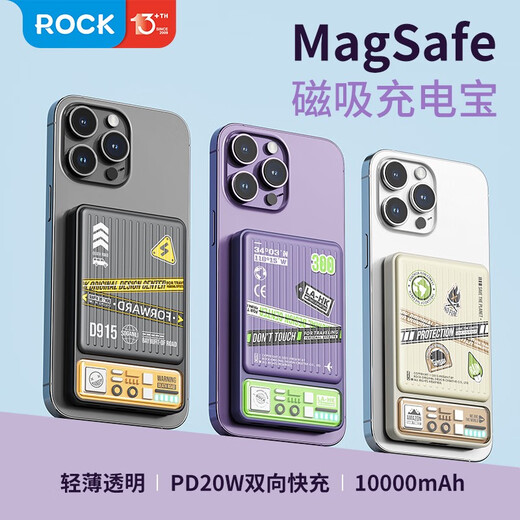 ROCK Apple Magsafe Magsensor Wireless Power Bank 20W Mini Two-way Fast Charging Mobile Power 10000mAh Apple 15/14 Tropical Rainforest [Ultra Large Capacity | Magnetic Fast Charging]