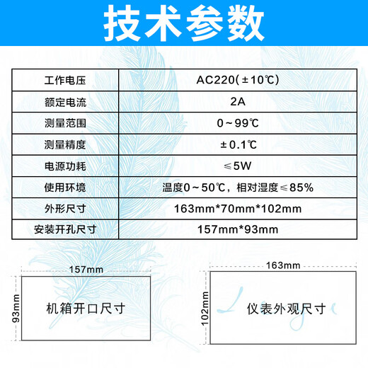 Breeding LCD temperature control instrument fan water curtain fully automatic intelligent constant temperature environmental control switch chicken shed temperature controller 1910B power outage alarm variable speed