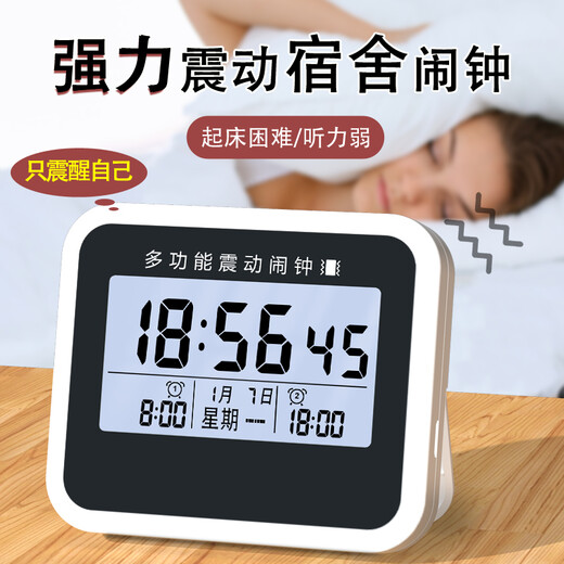 Happy Zhu Alarm Clock, a special dormitory wake-up device for middle school and high school students, a powerful vibration wake-up artifact for deaf-mute people, a multi-functional reminder timer, a desktop bedside electronic clock, a small alarm clock, an alarm clock that only wakes yourself up - alarm clock - timer - rechargeable model