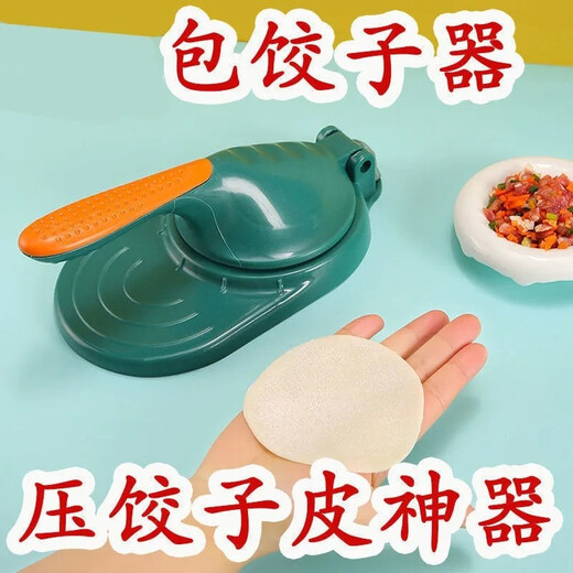 Canzhi Dumpling Skin Presser, Dumpling Skin Pressing Artifact, Household Dumpling Making Mold, Dumpling Pressing Machine, Dumpling Wrapping Machine, Dumpling Press, Random Color + 1 Dumpling Maker