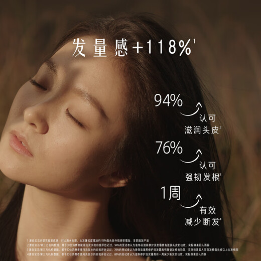 髮の食谱发之食谱苹果生姜洗发水280ml去屑洗发露洗头膏强韧防断男士女士