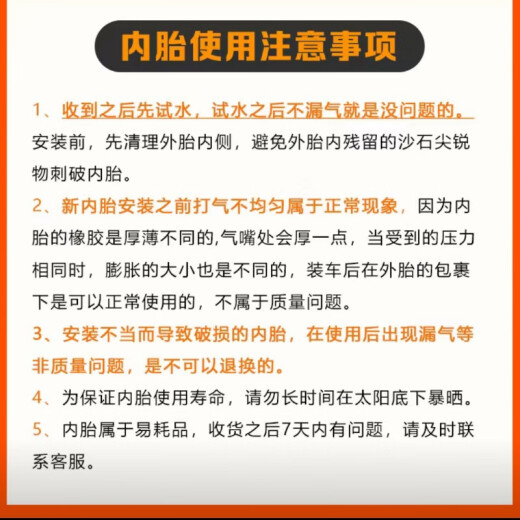 正新轮胎公路自行车700*18/23/25/32C法嘴美嘴死飞车内胎优质内胎 700x28c正新法嘴60内胎一条