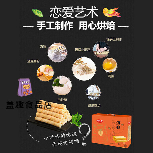AMAXIONG PALACE Little Peach Crisp Zhejiang Specy Peach Crisp King Geschenkbox handgefertigtes Eierrolle dänischer Keks Geschenkbox Neujahr Festival Geschenk 738g Handmade Ei Roll Geschenkbox [2 Kisten]