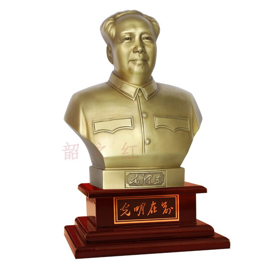 Shaozhihong Chairman Mao bronze statue brass precision-cast home bust figure sculpture living room office decorations souvenirs 23.3CM bronze statue comes with wooden base total height 33.3CM