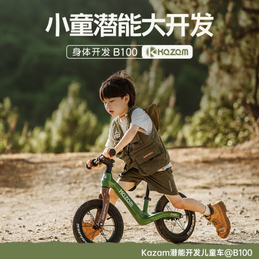 KAZAM卡赞姆儿童平衡车1到3-6岁宝宝2岁入门平衡车无脚踏滑行车b100绿