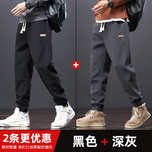 Jingxu casual pants men's autumn and winter trendy leg-tie overalls winter plus velvet boys' loose nine-point sports trousers black + dark gray (regular style) XL recommended weight 115-145 Jin Jin is equal to about 0.5 kg