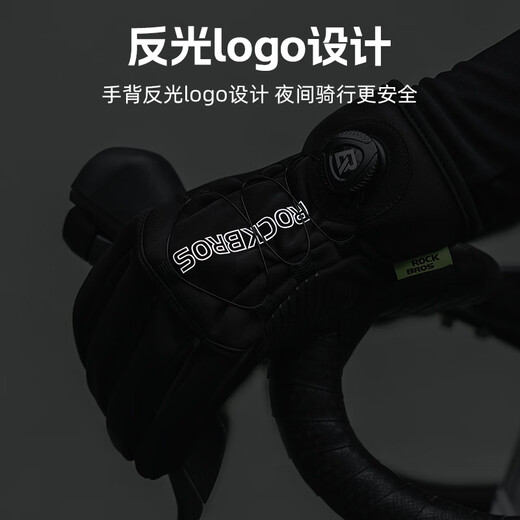 Rock Brothers Cycling Gloves Windproof and Warm Road Mountain Bike Electric Vehicle Long Finger Knob Autumn and Winter Black 2XL