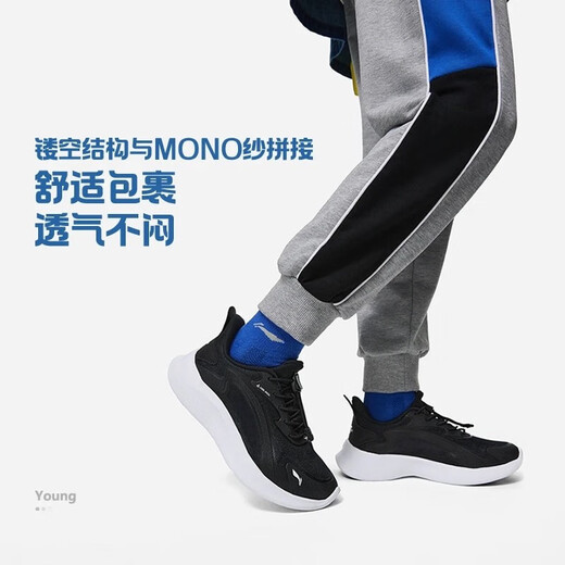 李宁童鞋儿童蜻蛉3.0运动鞋男女中大童24新品减震回弹儿童休闲鞋 黑色-7 36