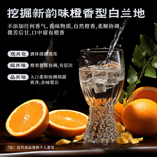 Ganguo Kang Citrus Brandy Twilight Orange Weißwein Brandy 40-Grad Orangengeschmack Brandy Destilliertes Alkohol 500 ml 6 Flaschen ohne Geschenkbox