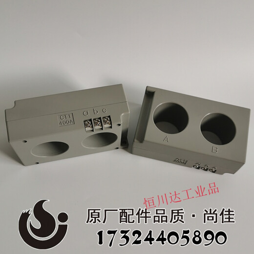 Screw air compressor CT1 current transformer 40A80A200A400A Jufeng air compressor CT2 Ling CT1 80A