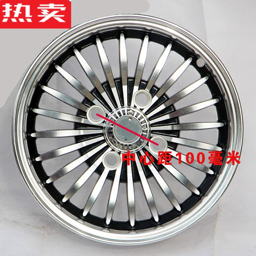 Zuimi (Zuimi) 14570R12 Chaoyang Zhengxin Vakuum -Reifen Aluminium Ring Wuling Electric Car Mini Pickup 13570R12 145/70R12 Chaoyang -Reifen