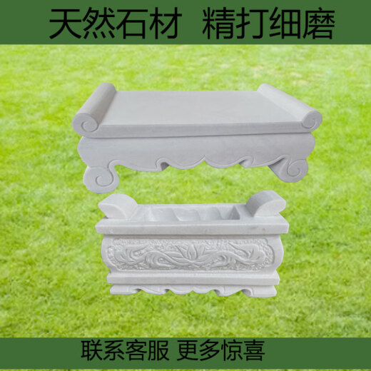 CLCEY墓地用石供桌 石雕供桌供品台墓地祭祀供台摆件祠堂家用供台大理 青石38*20*15286
