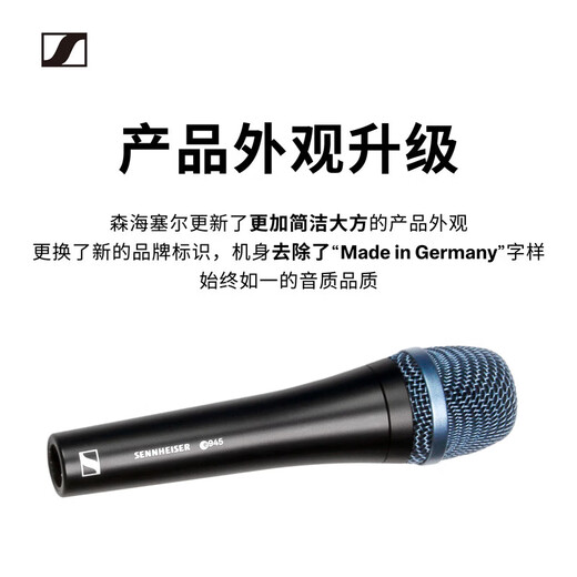 Sennheiser Original nuevo XS1 E835 845S 935 945 micrófono en vivo K canto puesta en escena altavoz de guitarra canto al aire libre KTV micrófono doméstico E945 + línea XLR de 2 metros genuino nuevo